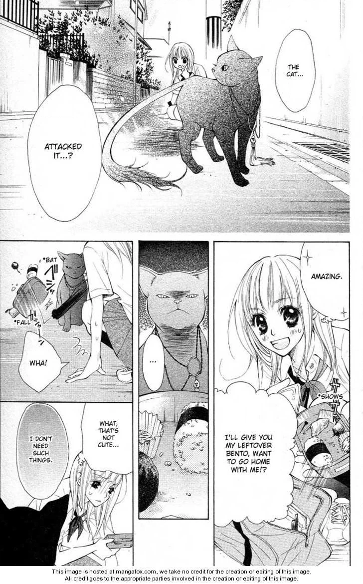 Tenchi Shinmei! Chapter 1 page 10 - 