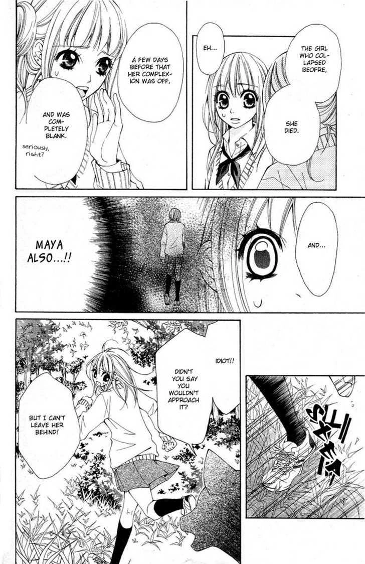 Tenchi Shinmei! Chapter 2 page 13 - 