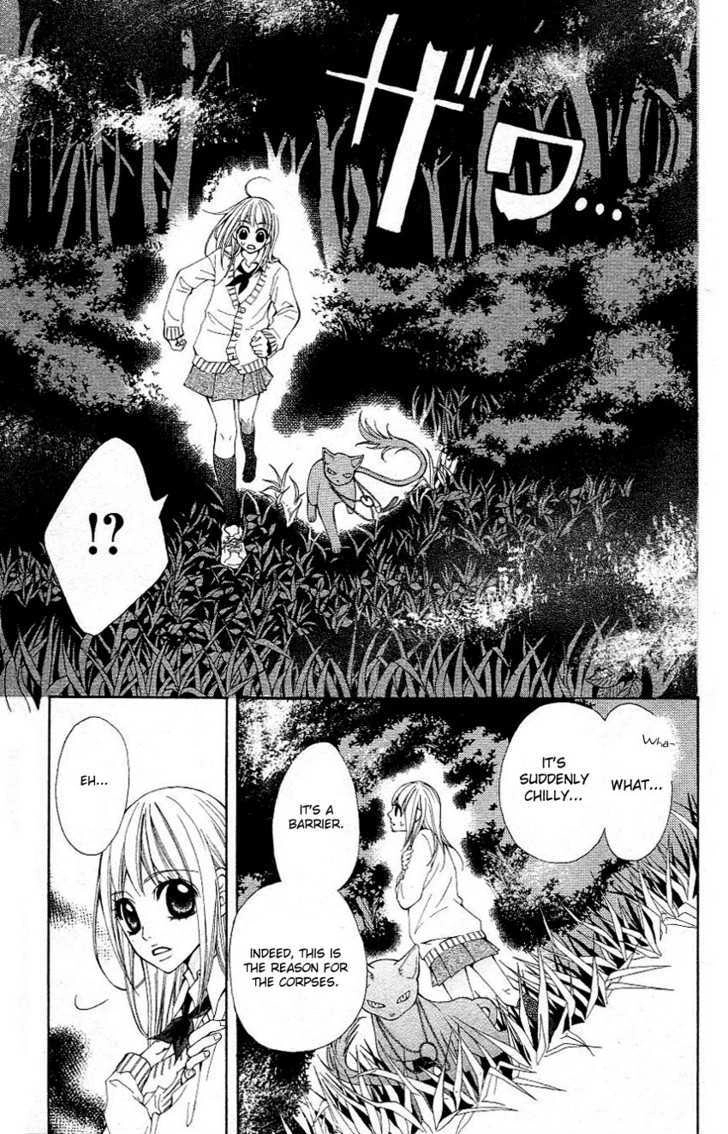 Tenchi Shinmei! Chapter 2 page 14 - 