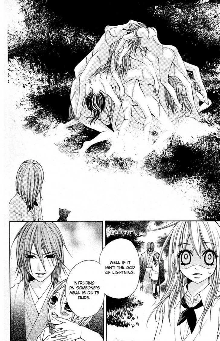 Tenchi Shinmei! Chapter 2 page 15 - 