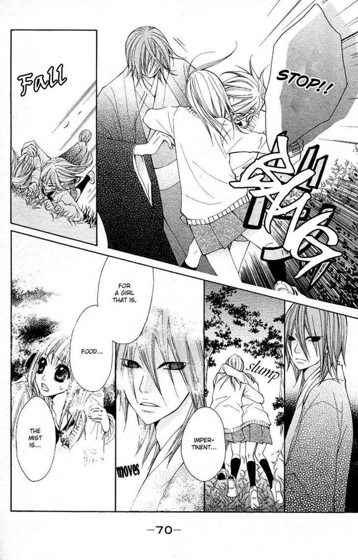 Tenchi Shinmei! Chapter 2 page 17 - 