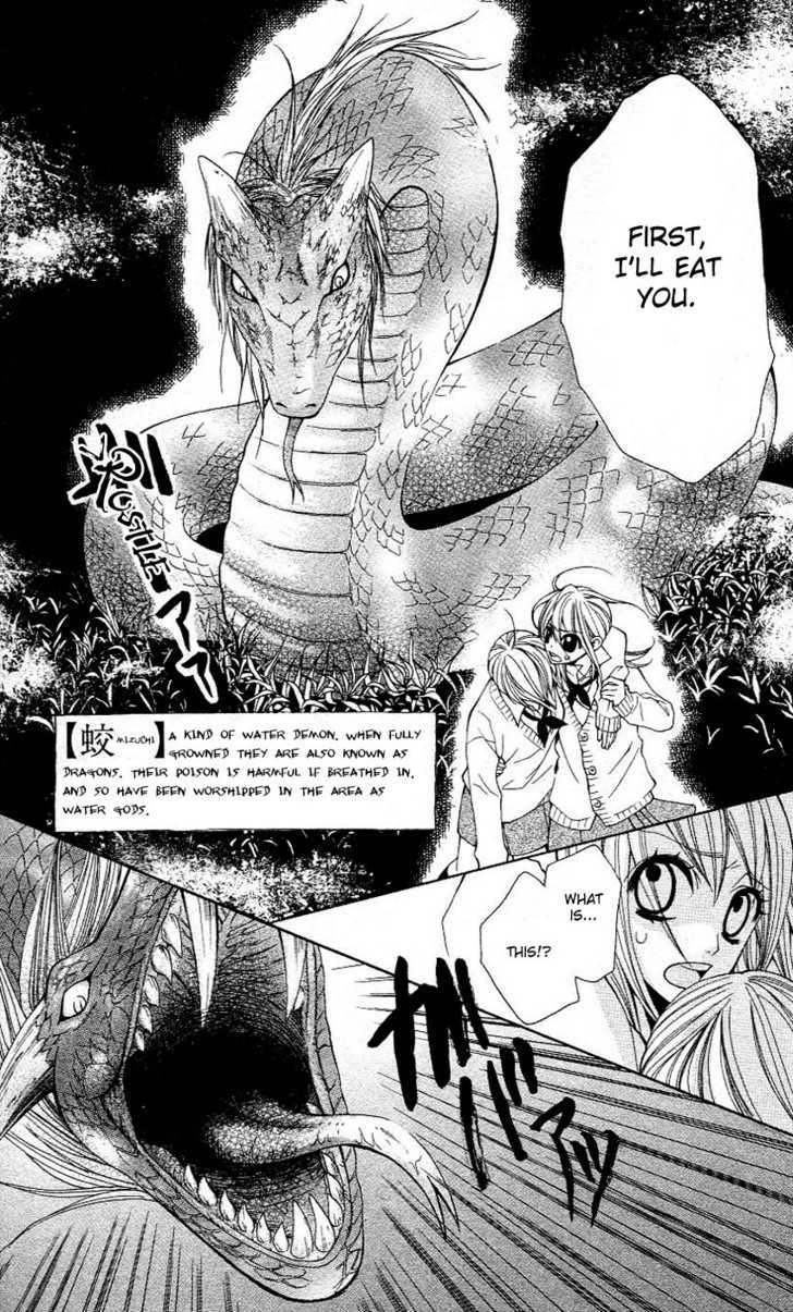 Tenchi Shinmei! Chapter 2 page 18 - 