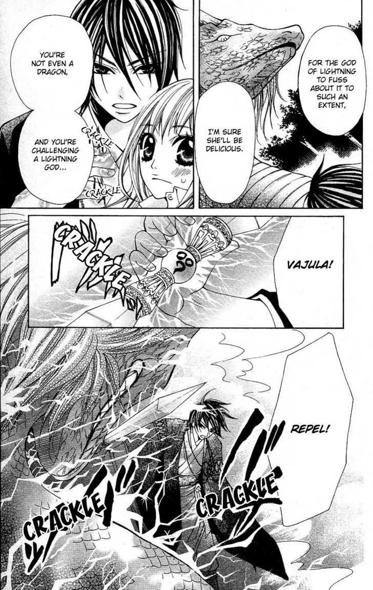 Tenchi Shinmei! Chapter 2 page 20 - 