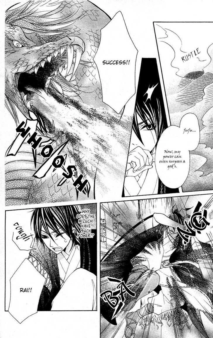 Tenchi Shinmei! Chapter 2 page 21 - 