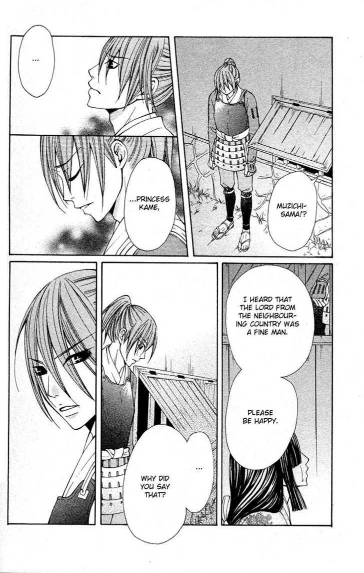 Tenchi Shinmei! Chapter 2 page 27 - 