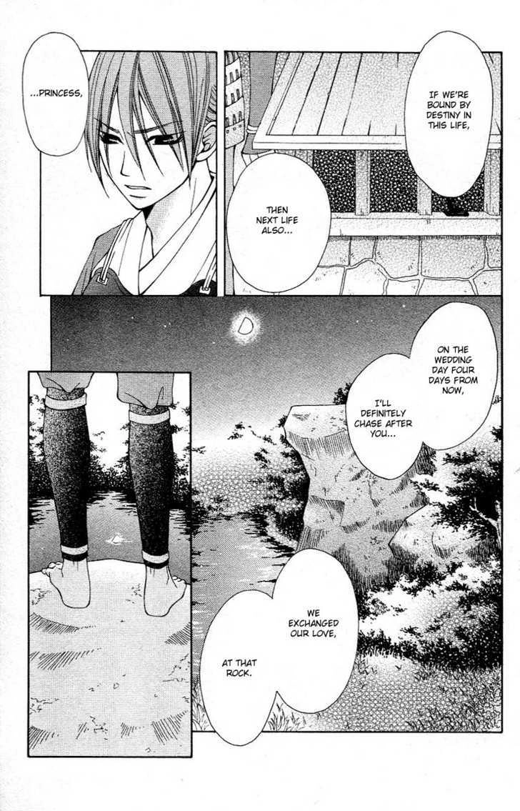 Tenchi Shinmei! Chapter 2 page 28 - 