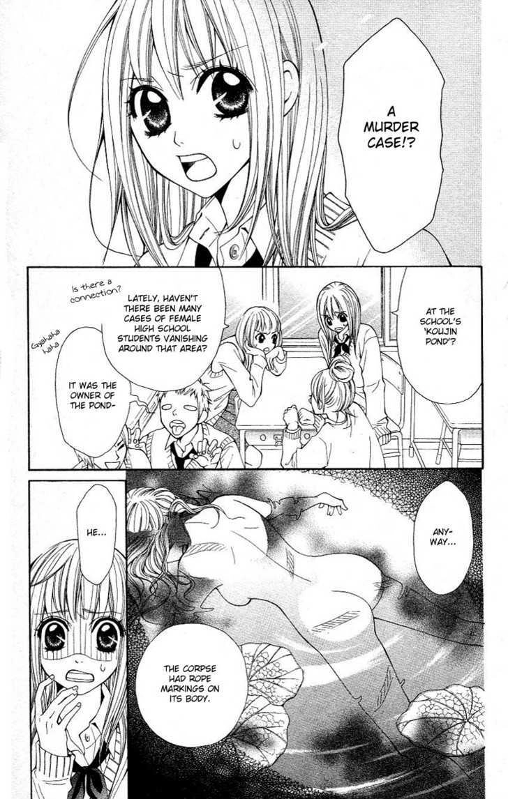 Tenchi Shinmei! Chapter 2 page 4 - 