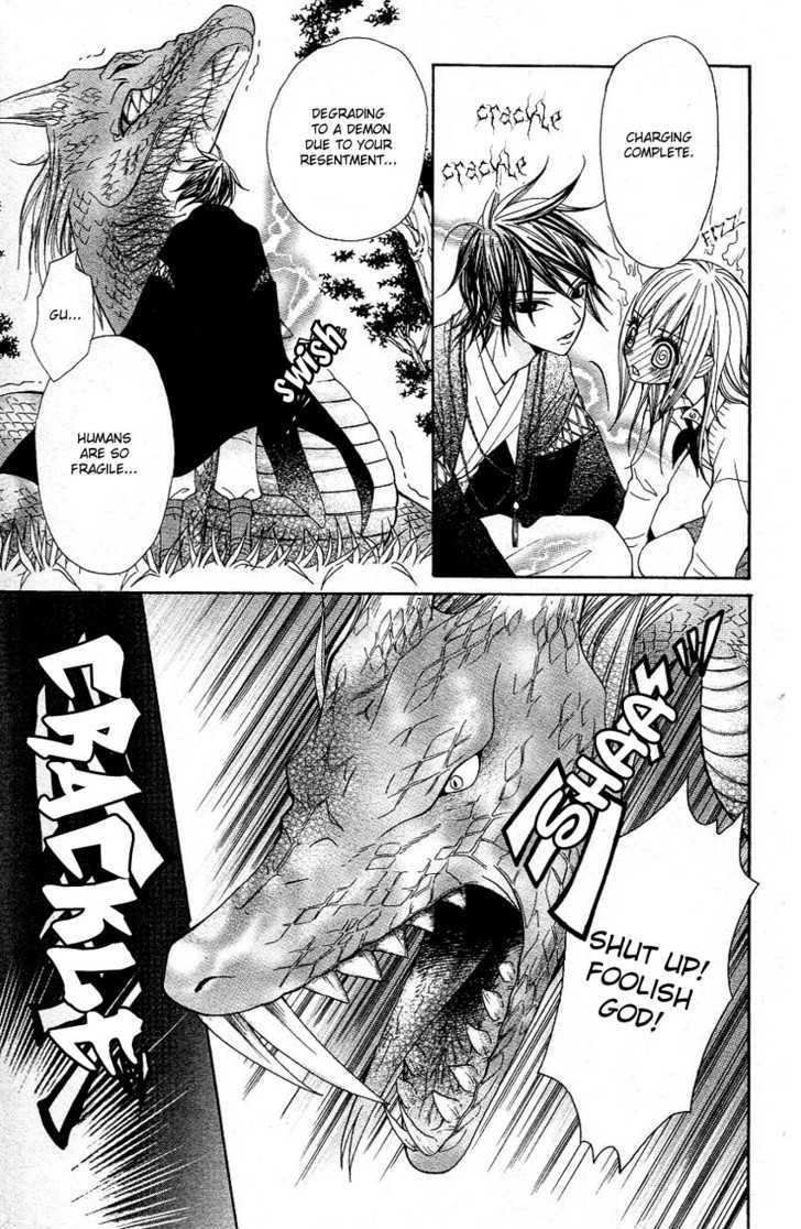 Tenchi Shinmei! Chapter 2 page 32 - 