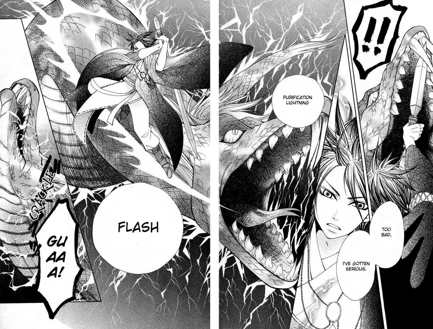 Tenchi Shinmei! Chapter 2 page 33 - 