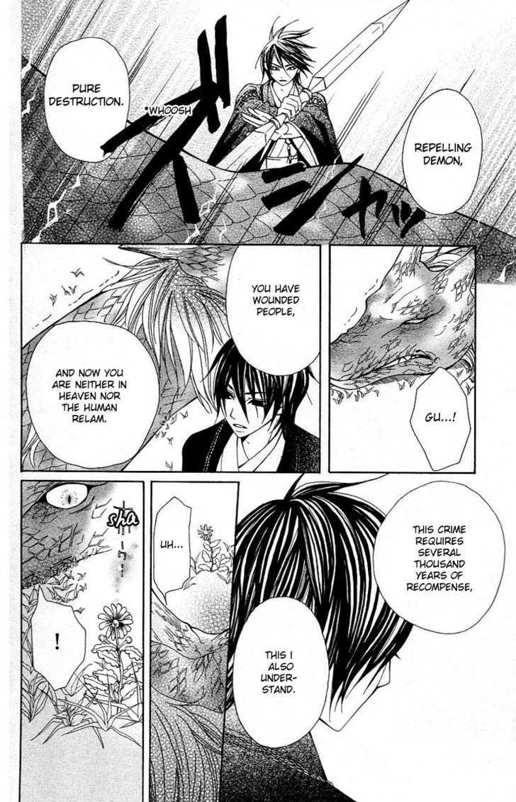 Tenchi Shinmei! Chapter 2 page 34 - 