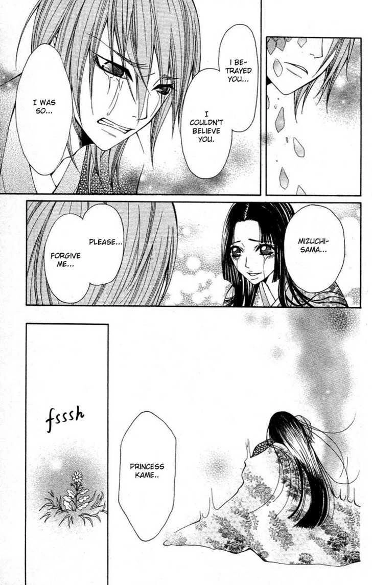 Tenchi Shinmei! Chapter 2 page 39 - 