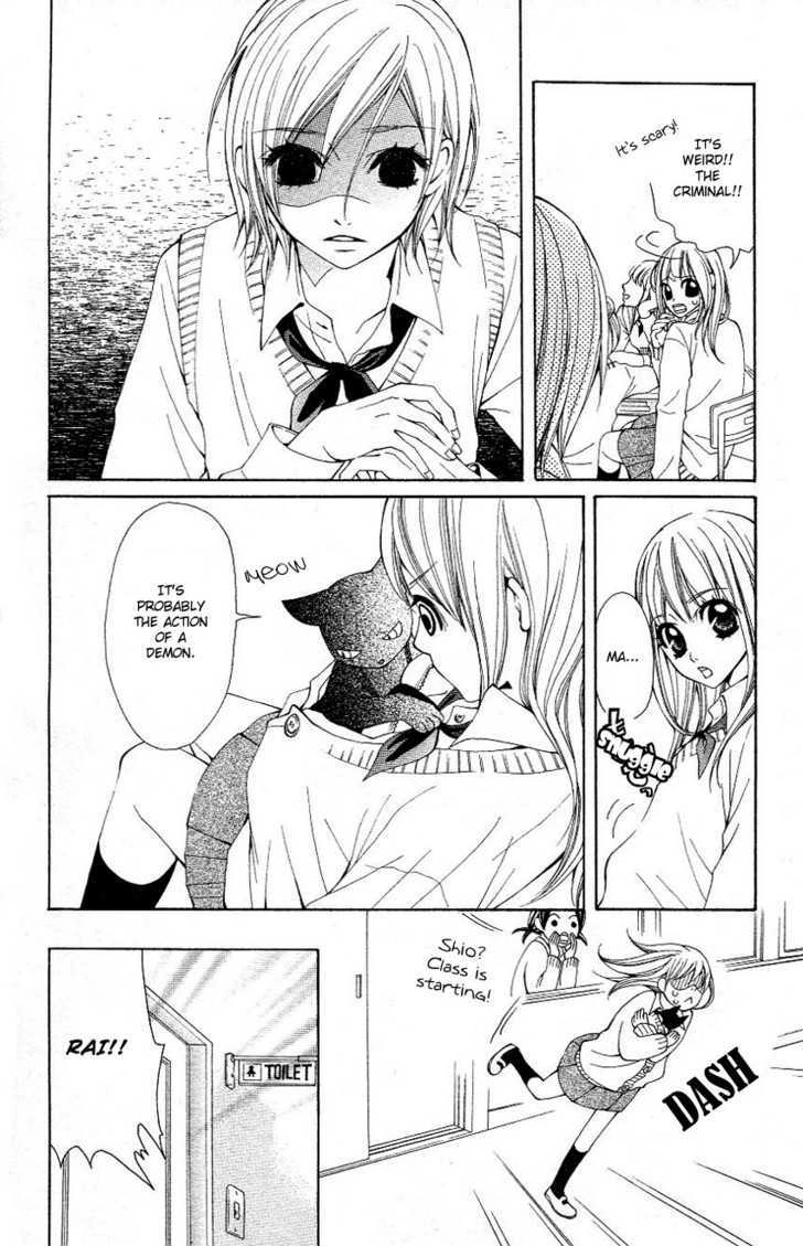Tenchi Shinmei! Chapter 2 page 5 - 