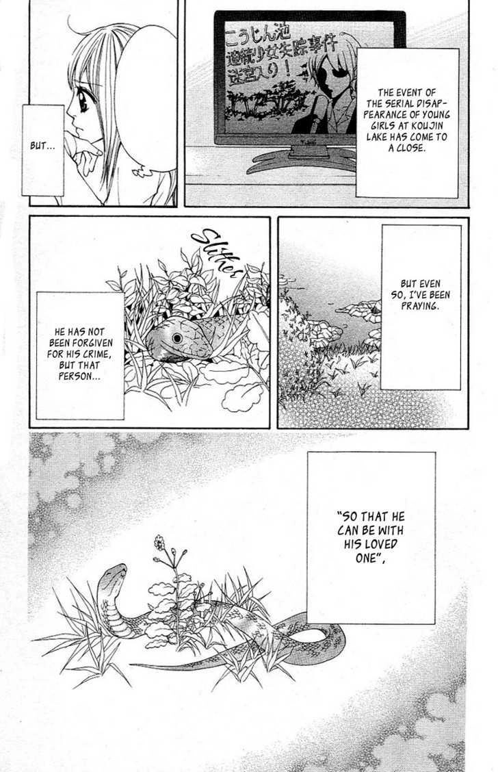 Tenchi Shinmei! Chapter 2 page 41 - 