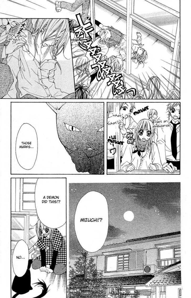 Tenchi Shinmei! Chapter 2 page 10 - 