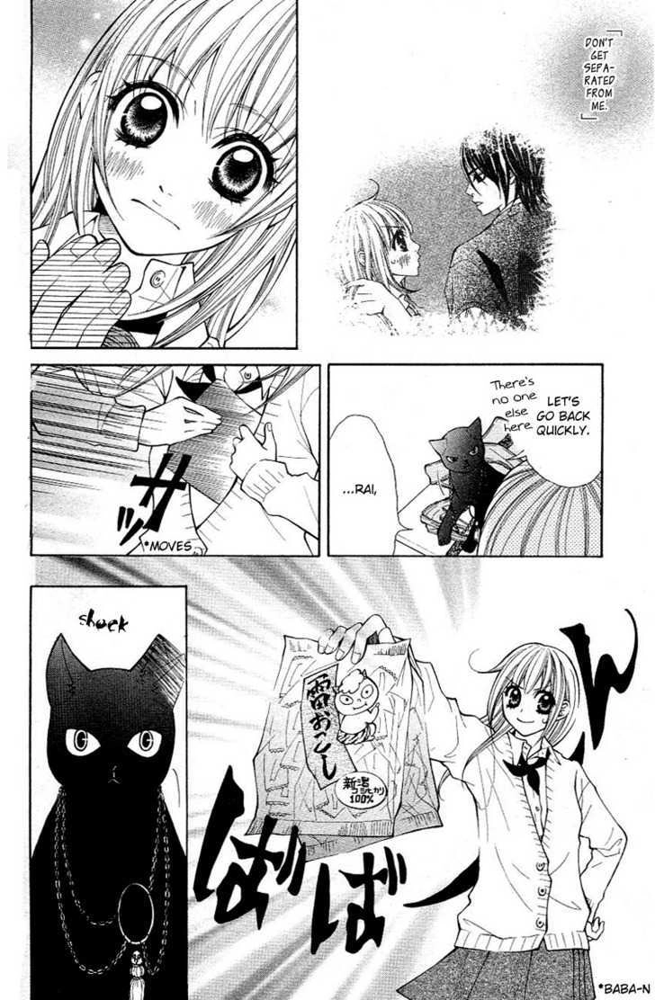 Tenchi Shinmei! Chapter 3 page 12 - 