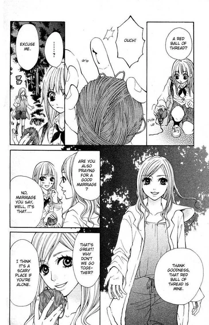 Tenchi Shinmei! Chapter 3 page 14 - 