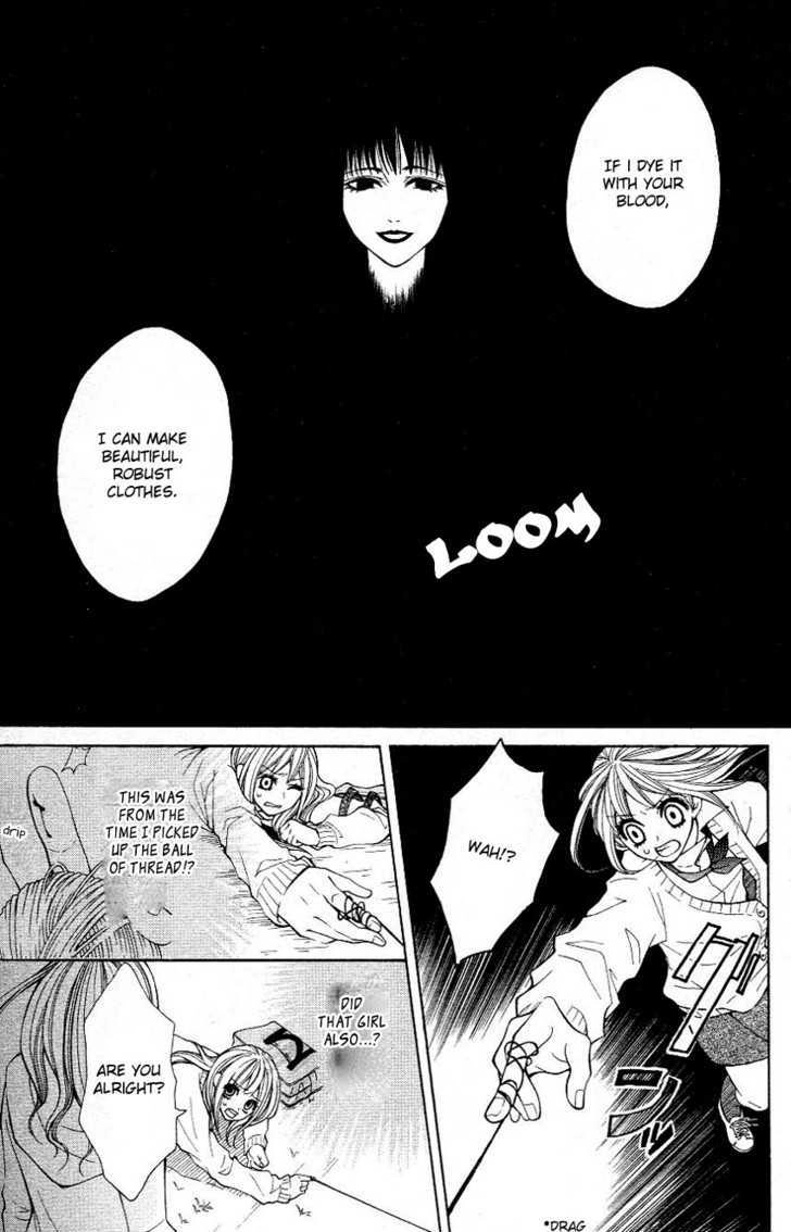 Tenchi Shinmei! Chapter 3 page 17 - 