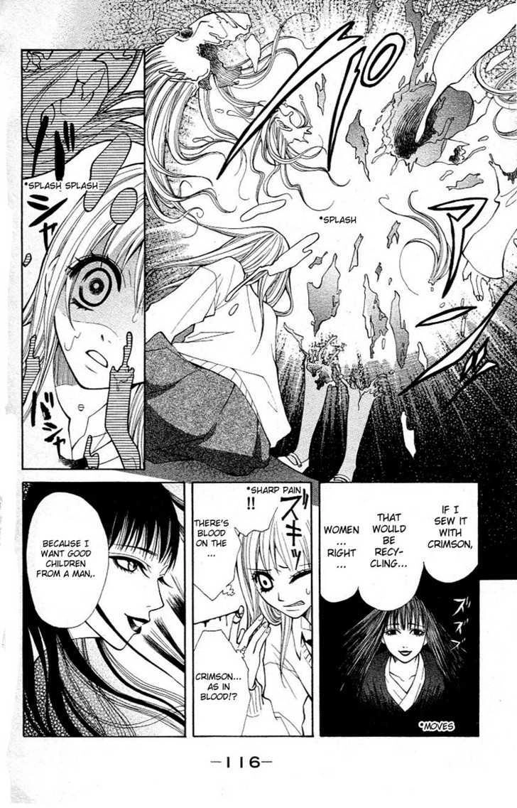 Tenchi Shinmei! Chapter 3 page 18 - 