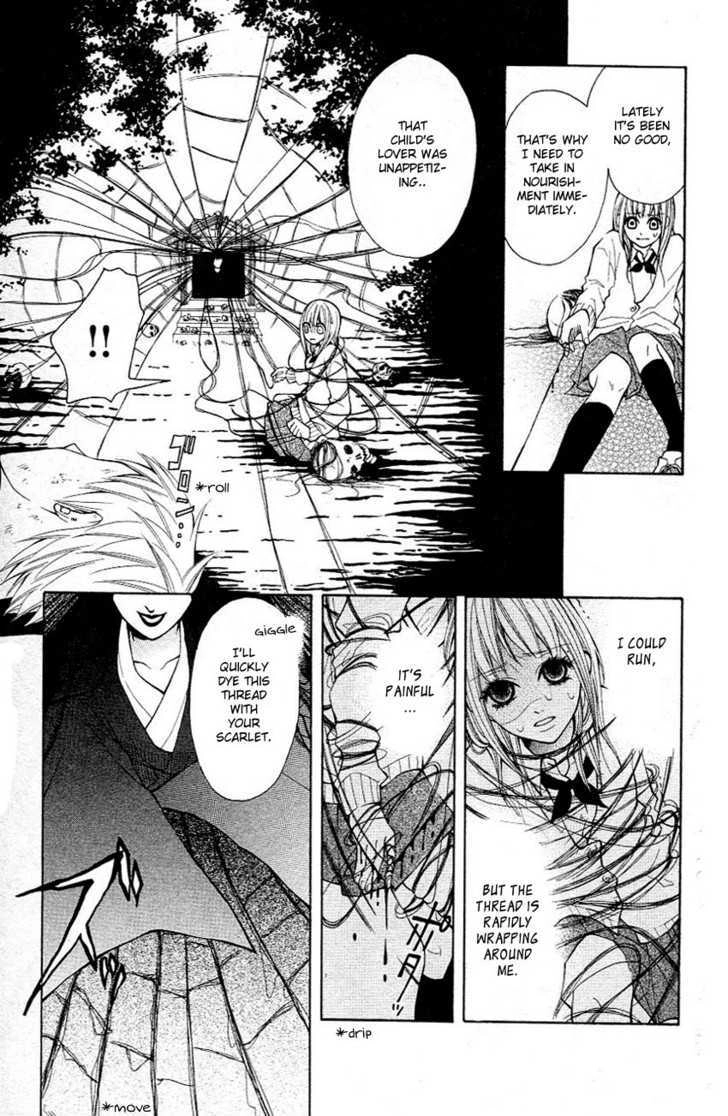 Tenchi Shinmei! Chapter 3 page 19 - 
