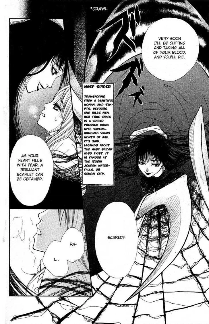 Tenchi Shinmei! Chapter 3 page 20 - 