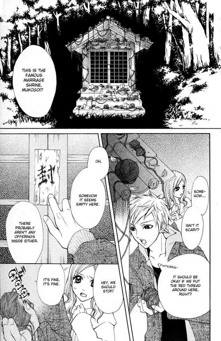 Tenchi Shinmei! Chapter 3 page 3 - 