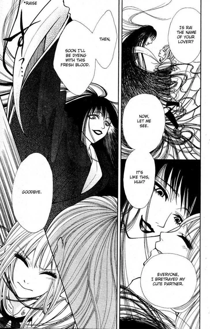 Tenchi Shinmei! Chapter 3 page 21 - 