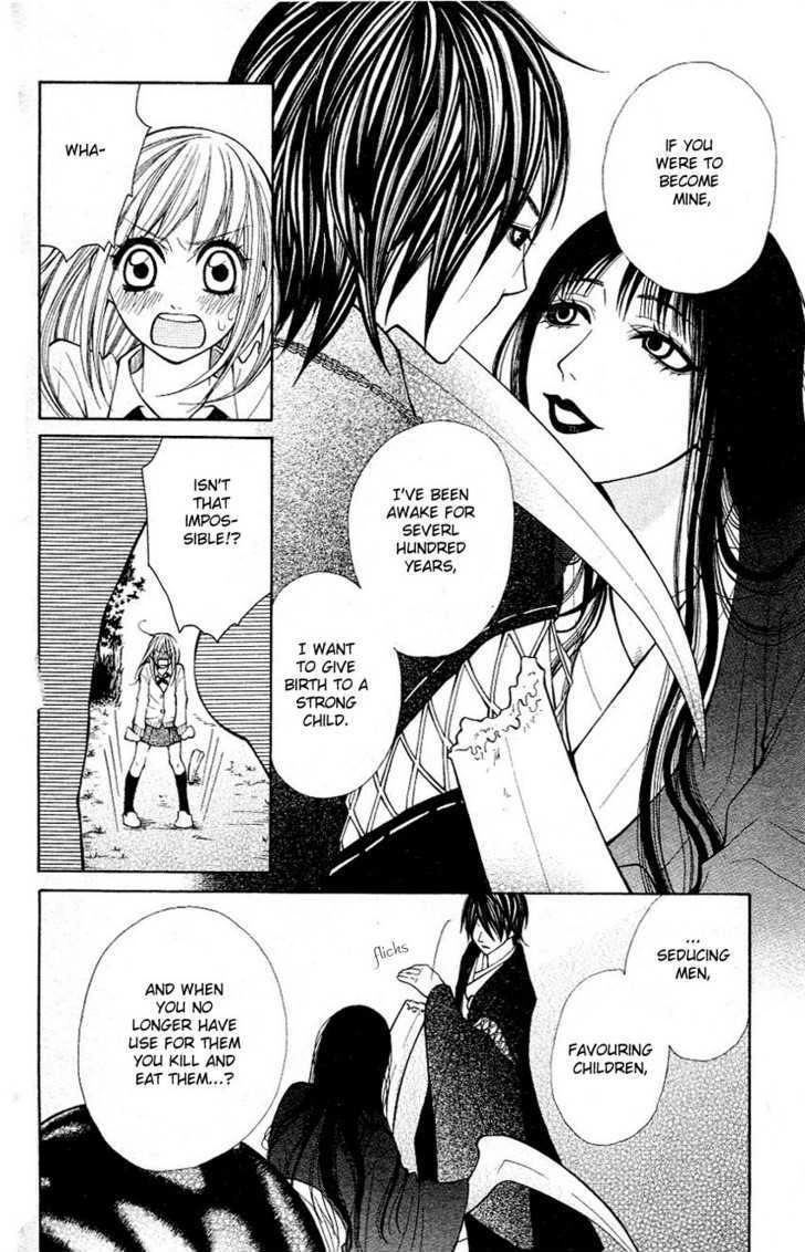 Tenchi Shinmei! Chapter 3 page 24 - 