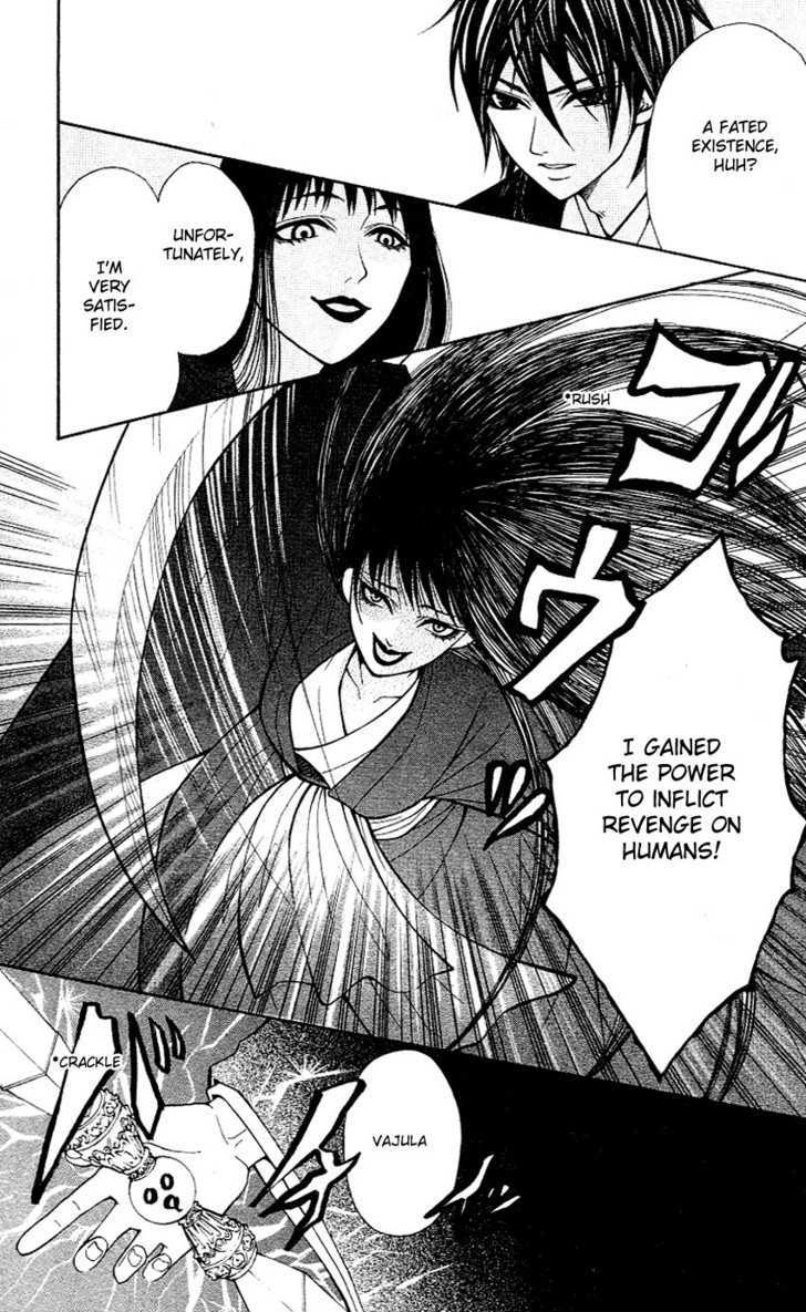 Tenchi Shinmei! Chapter 3 page 25 - 