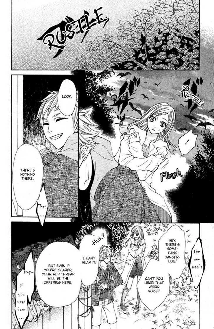 Tenchi Shinmei! Chapter 3 page 4 - 