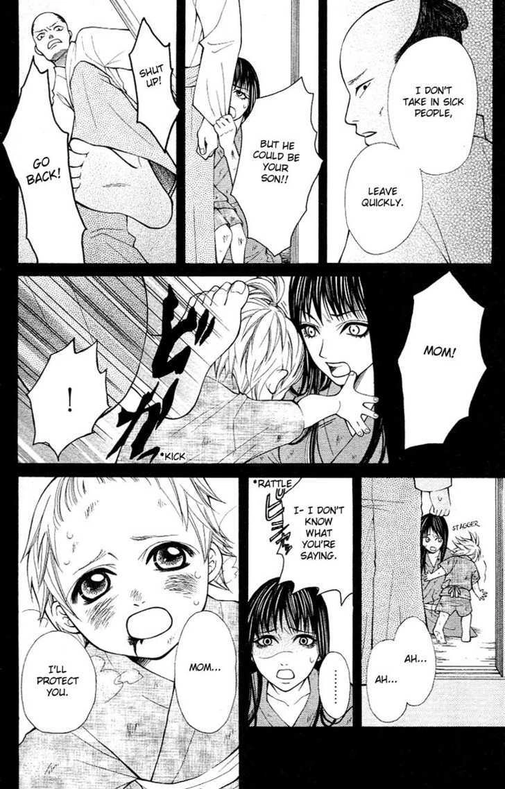 Tenchi Shinmei! Chapter 3 page 32 - 