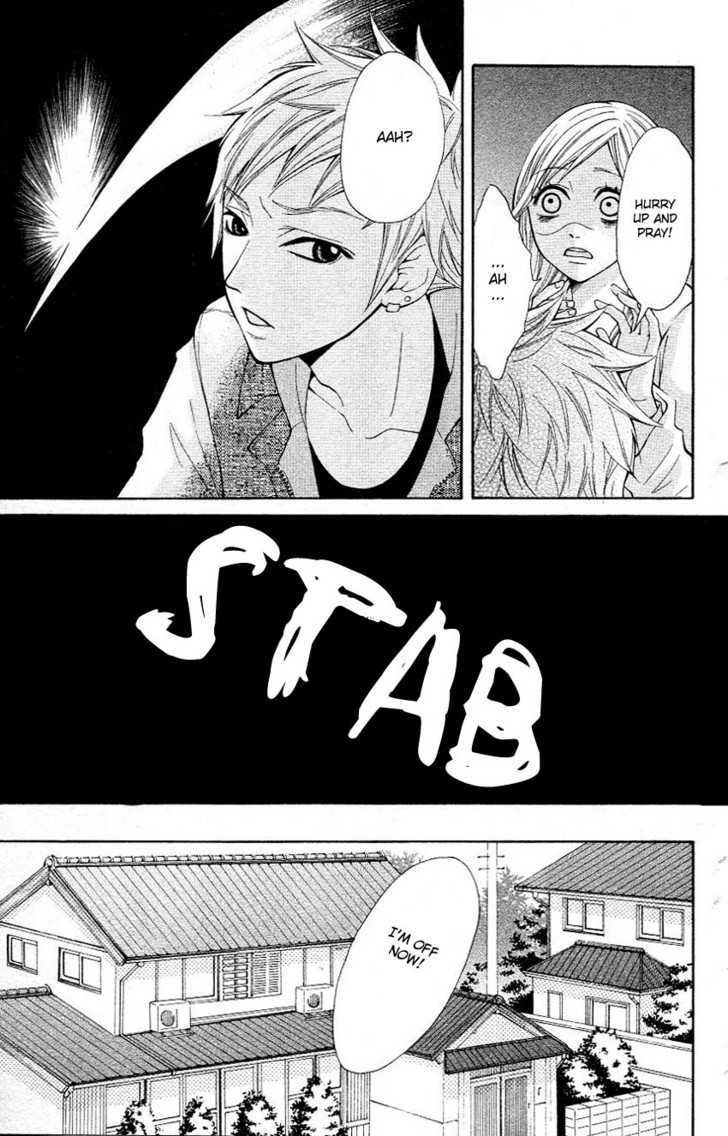 Tenchi Shinmei! Chapter 3 page 5 - 