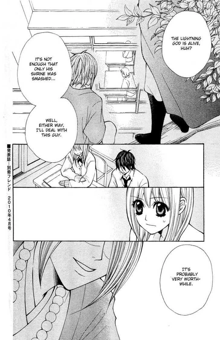 Tenchi Shinmei! Chapter 3 page 41 - 