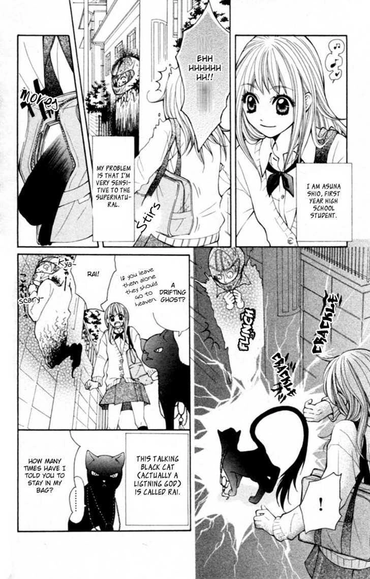Tenchi Shinmei! Chapter 3 page 6 - 