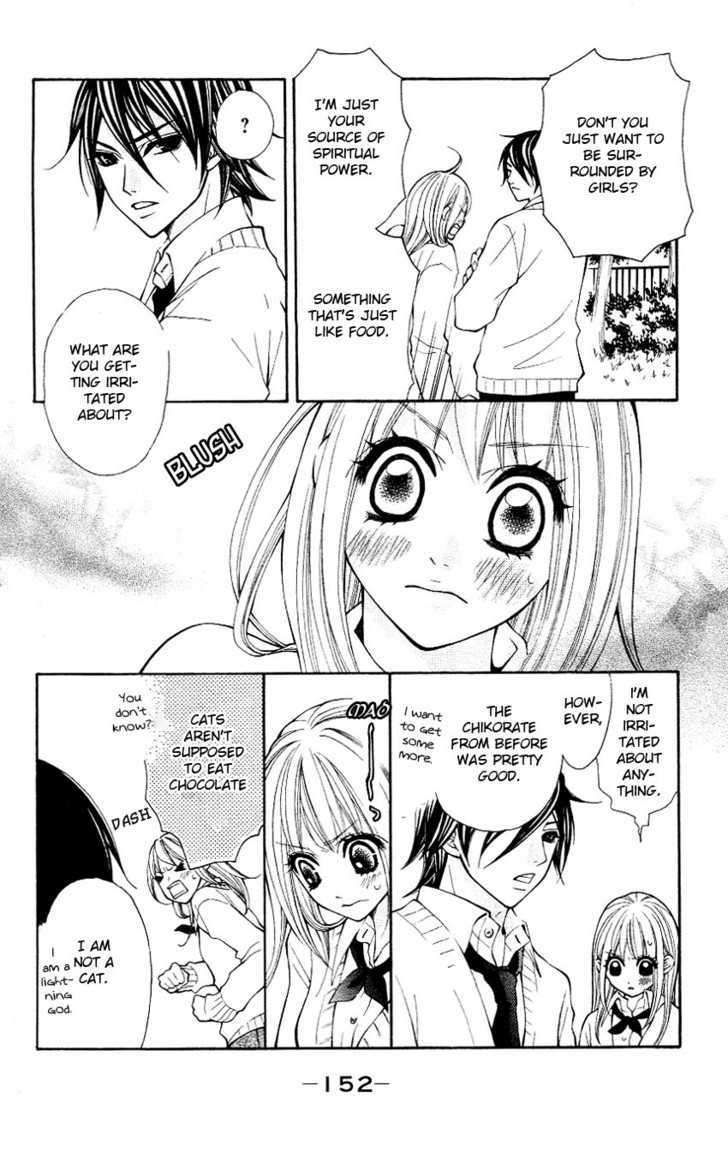 Tenchi Shinmei! Chapter 4 page 11 - 