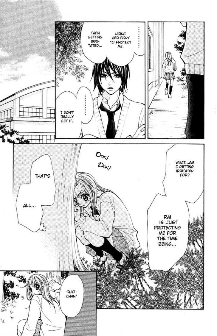 Tenchi Shinmei! Chapter 4 page 12 - 