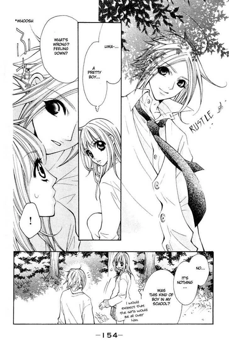 Tenchi Shinmei! Chapter 4 page 13 - 