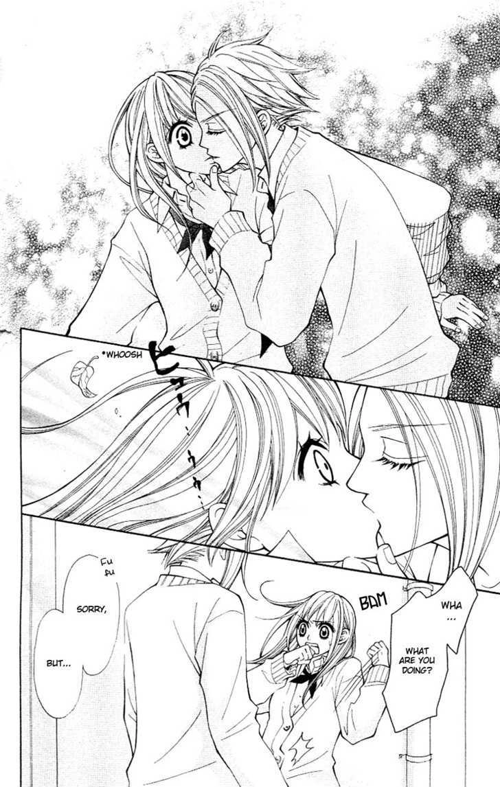 Tenchi Shinmei! Chapter 4 page 15 - 