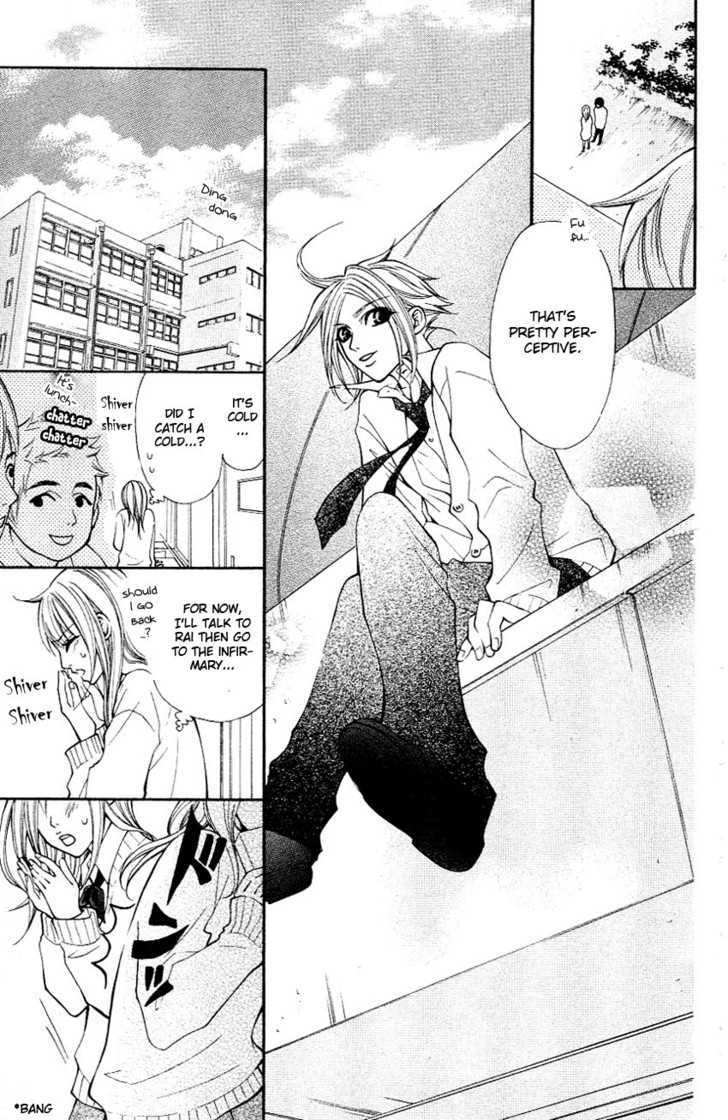 Tenchi Shinmei! Chapter 4 page 18 - 
