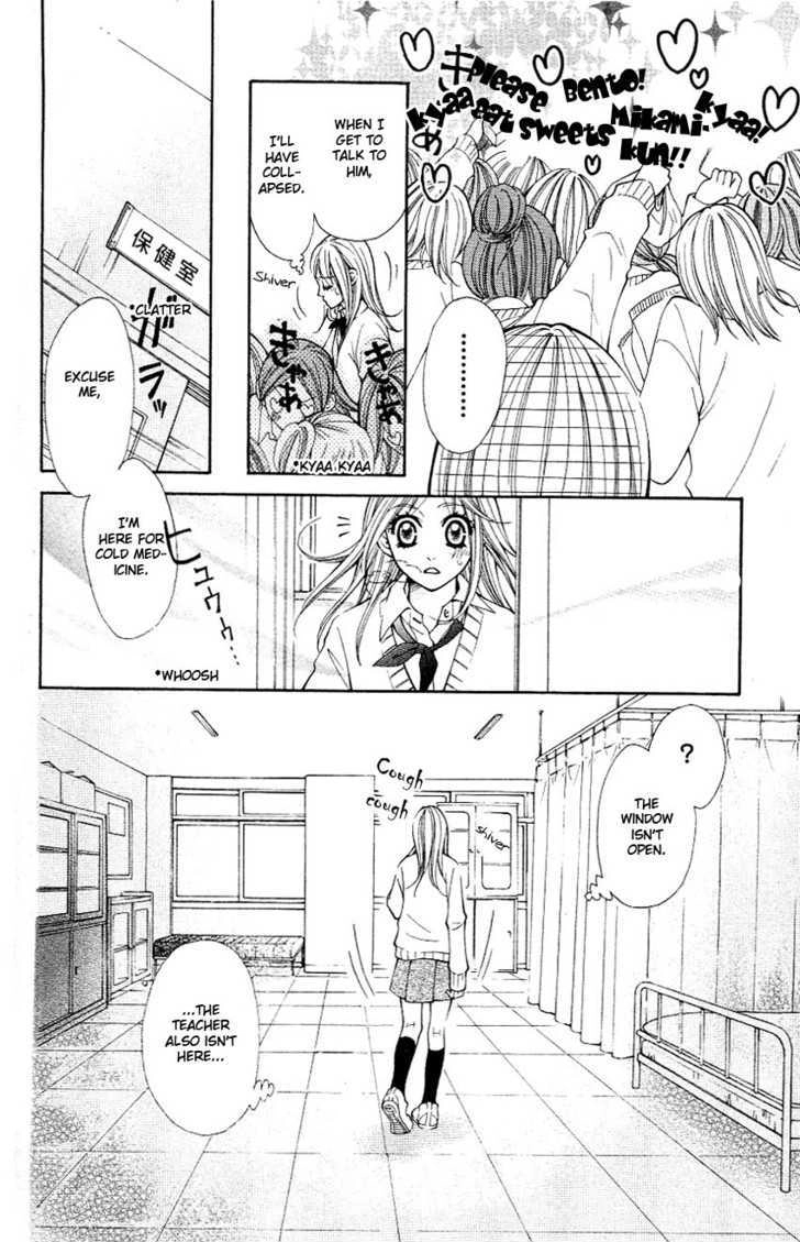 Tenchi Shinmei! Chapter 4 page 19 - 