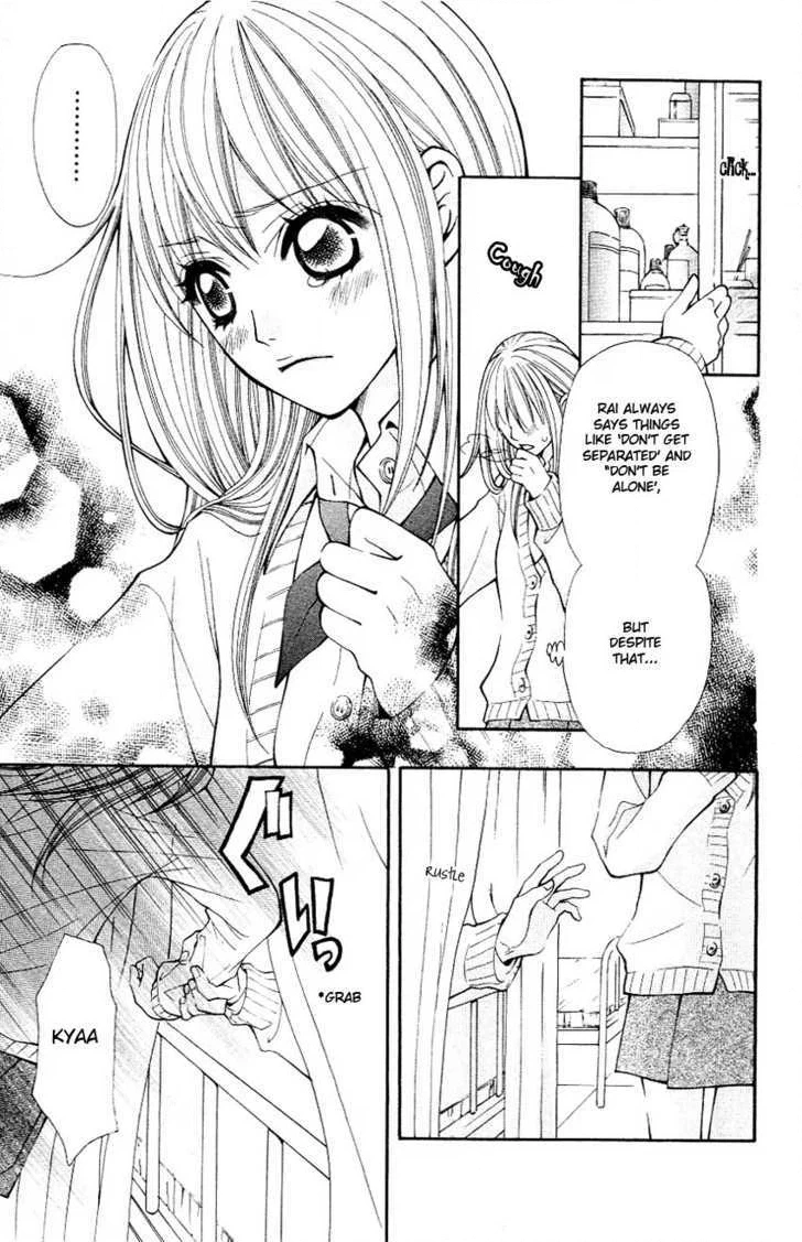 Tenchi Shinmei! Chapter 4 page 20 - 