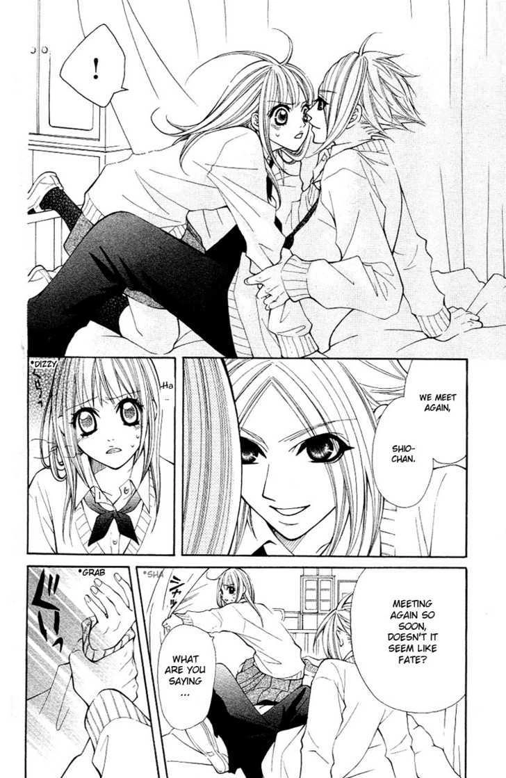 Tenchi Shinmei! Chapter 4 page 21 - 