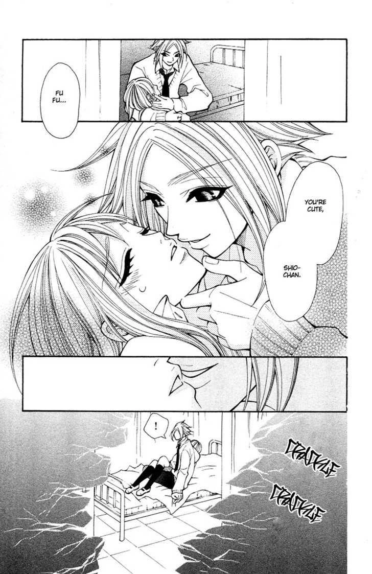 Tenchi Shinmei! Chapter 4 page 26 - 
