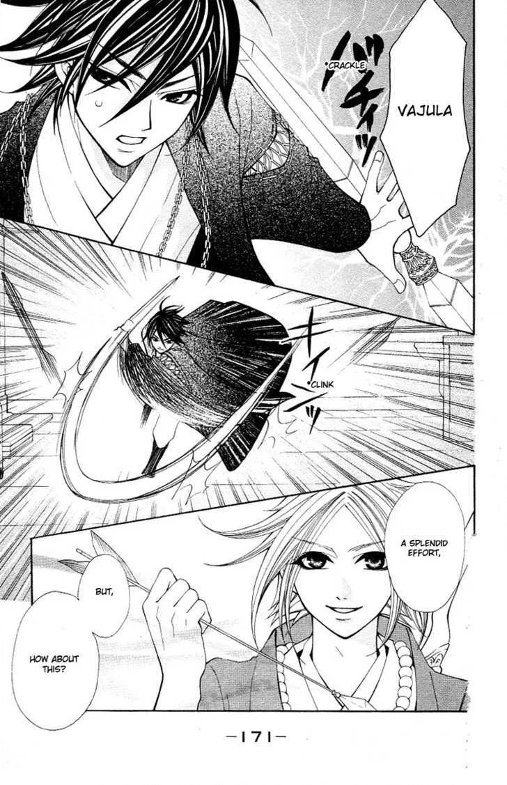 Tenchi Shinmei! Chapter 4 page 30 - 