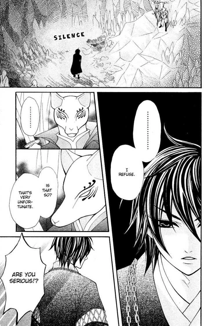 Tenchi Shinmei! Chapter 4 page 4 - 