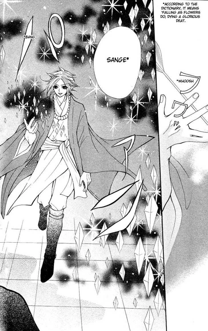 Tenchi Shinmei! Chapter 4 page 31 - 