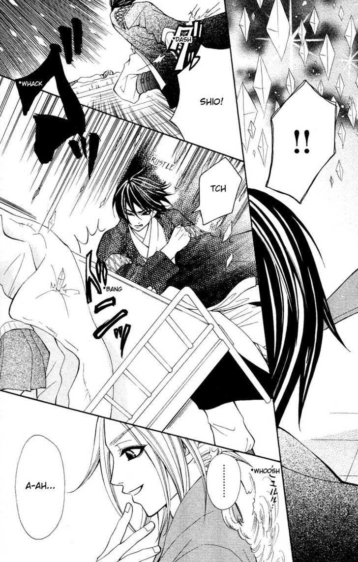 Tenchi Shinmei! Chapter 4 page 32 - 