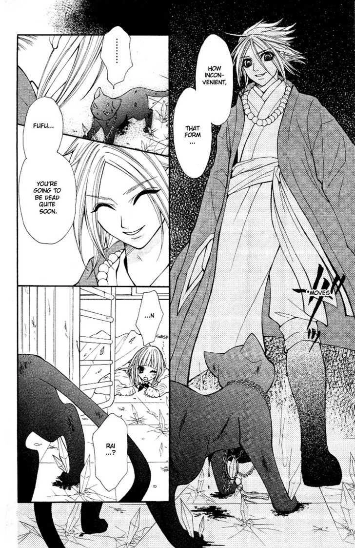 Tenchi Shinmei! Chapter 4 page 33 - 