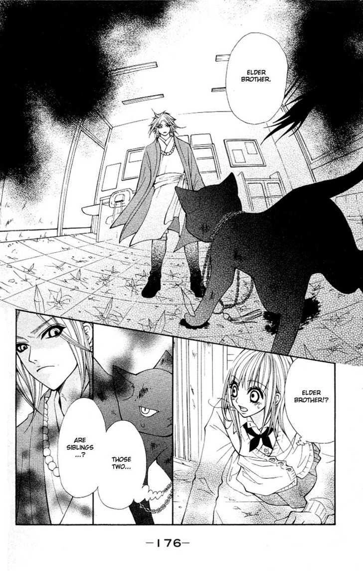 Tenchi Shinmei! Chapter 4 page 35 - 