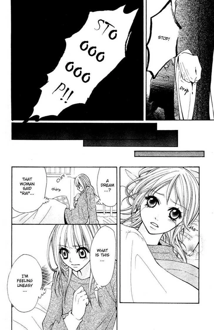 Tenchi Shinmei! Chapter 4 page 5 - 