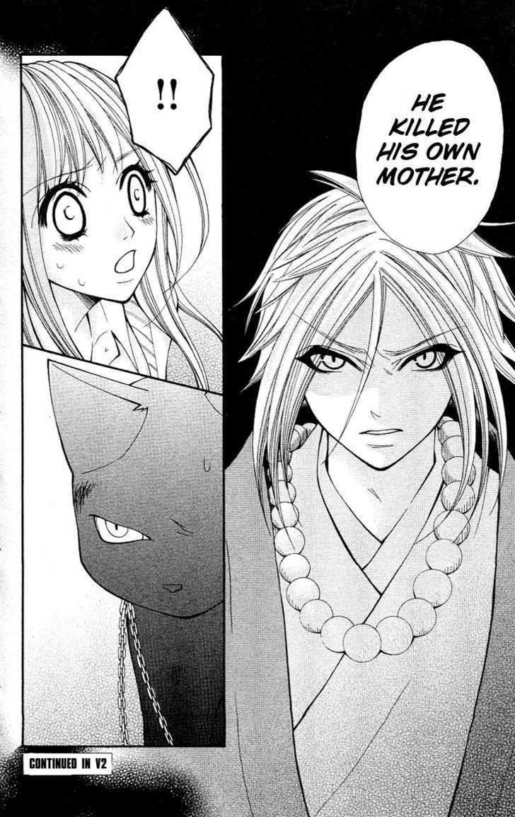 Tenchi Shinmei! Chapter 4 page 41 - 